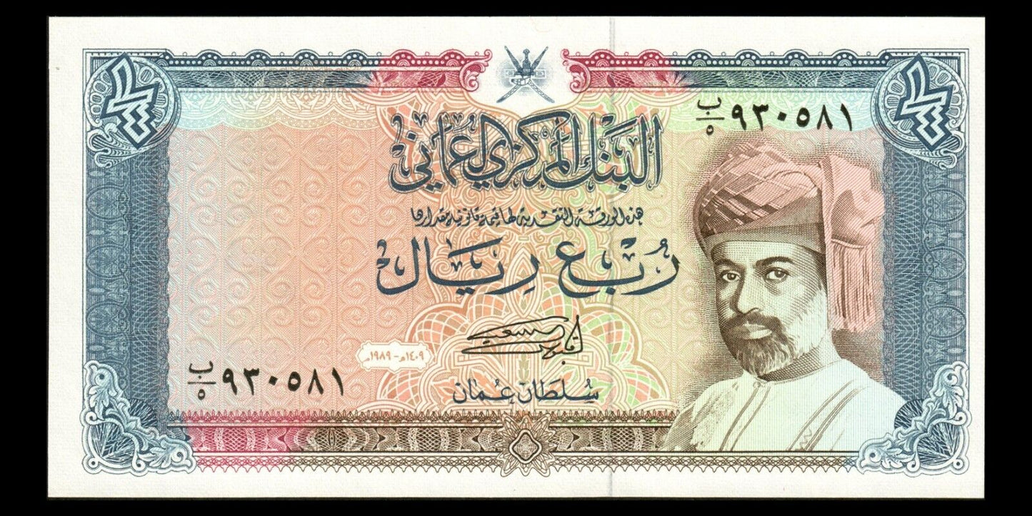 OMAN - 1/4 Rial 1989 P.24 NEUF / UNC