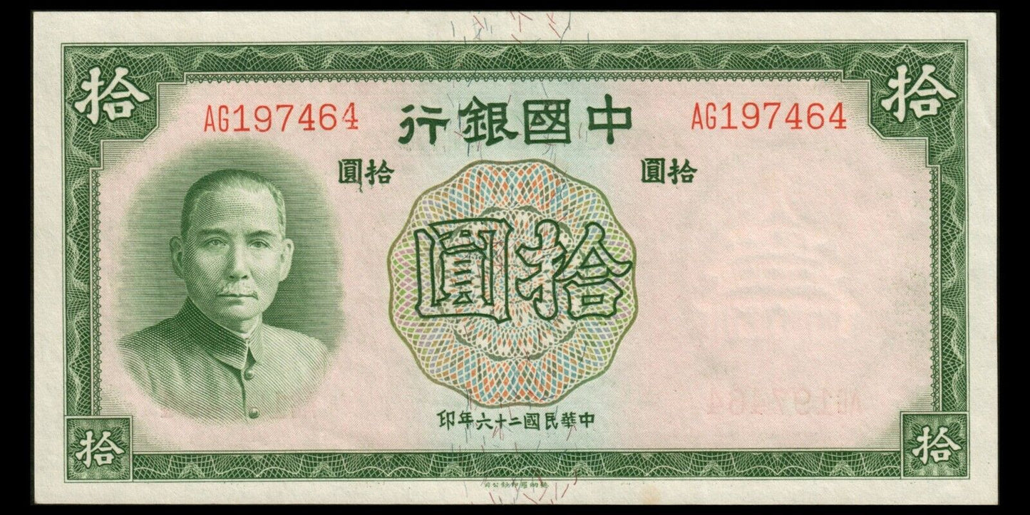 CHINE - Bank of China, 10 Yuan 1937 P.81 SPL / AU