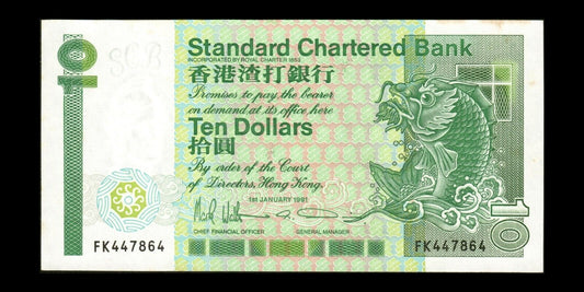 HONG KONG - 10 Dollars 1991 P.278d SPL / AU