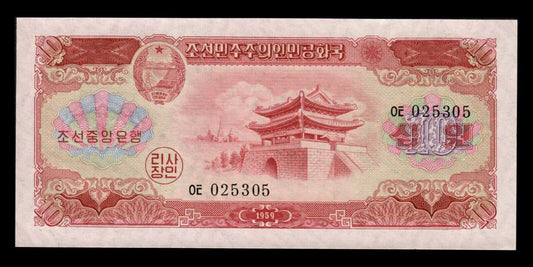 CORÉE - KOREA - 10 Won 1959 P.15 NEUF / UNC