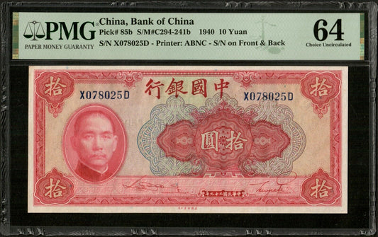 CHINE - Bank of China, 10 Yuan 1940 P.85b NEUF / PMG Choice Unc 64