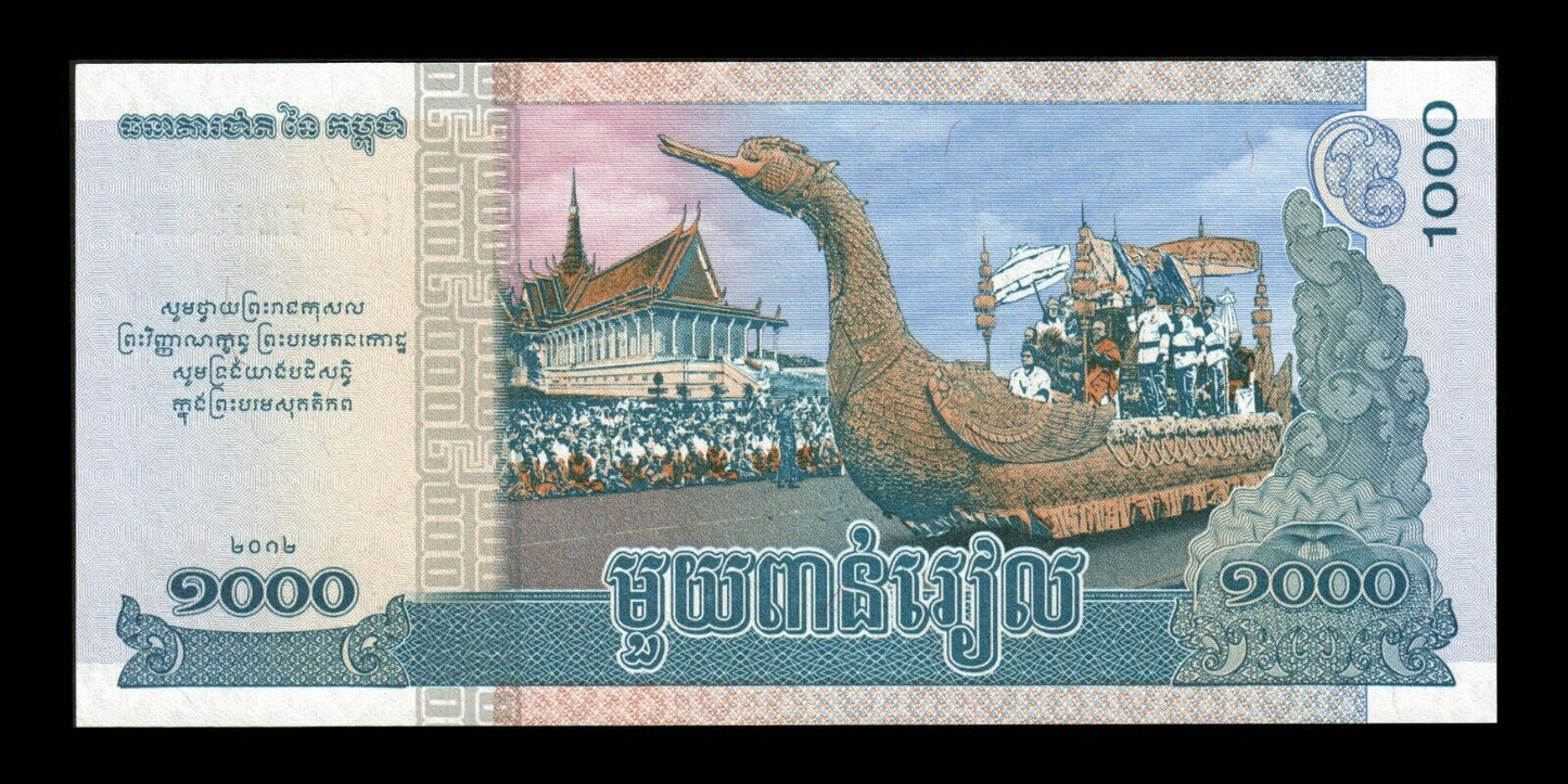 CAMBODGE - CAMBODIA - 1000 Riels 2012 P.63a NEUF / UNC