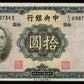 CHINE - Central Bank of China, 10 Yuan 1936 P.218b SPL / AU