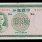 CHINE - CHINA - 10 Yüan 1937 P.81 SPL / AU