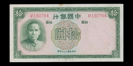 CHINE - CHINA - 10 Yüan 1937 P.81 SPL / AU