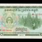 CAMBODGE - CAMBODIA - 10 Riels 1987 P.34 pr.NEUF / UNC-