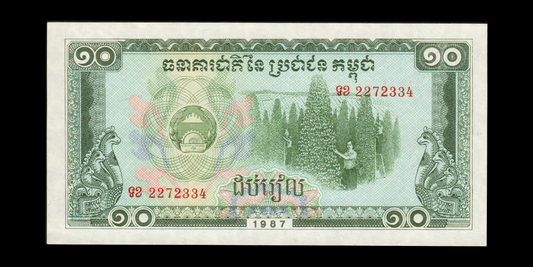 CAMBODGE - CAMBODIA - 10 Riels 1987 P.34 pr.NEUF / UNC-