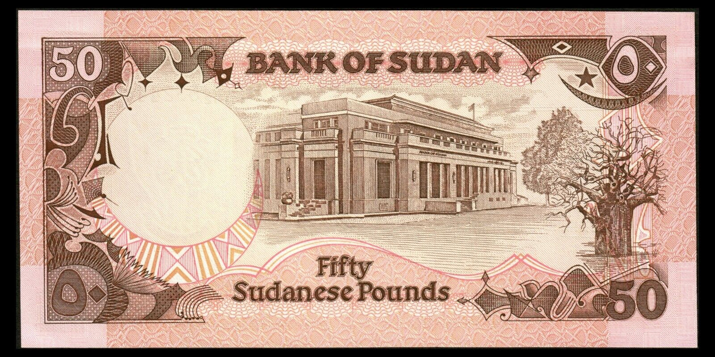 SOUDAN - SUDAN - 50 Sudanese Pounds 1991 P.48 SPL / AU