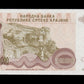 CROATIE - CROATIA - 50000000000 Dinara 1993 P.R29a NEUF / UNC