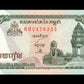 CAMBODGE - CAMBODIA - 100 Riels 1998 P.41b NEUF / UNC