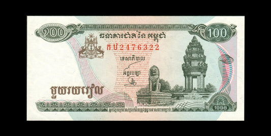 CAMBODGE - CAMBODIA - 100 Riels 1998 P.41b NEUF / UNC