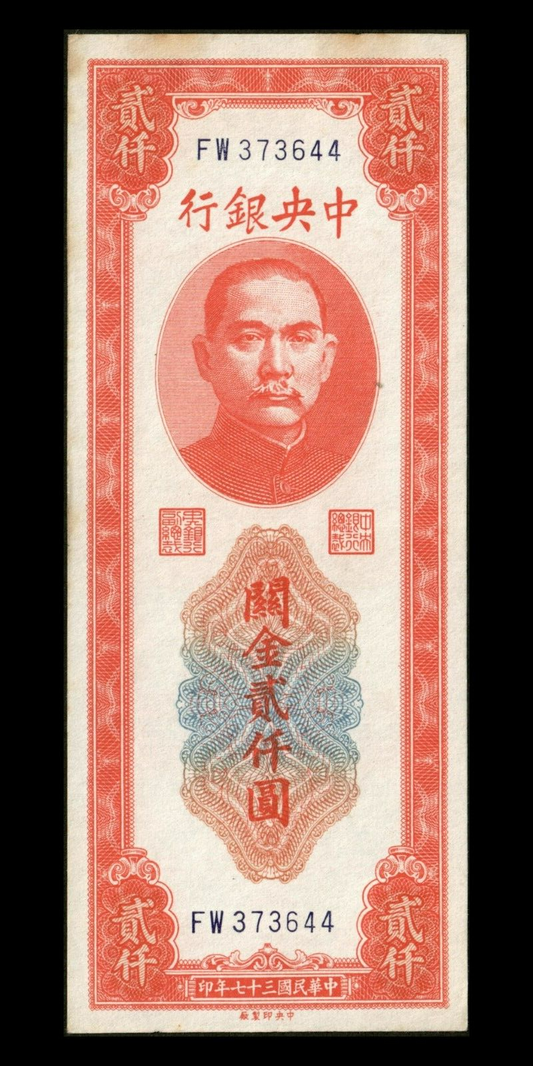 CHINE - Central Bank of China, 2000 Customs Gold Units 1948 P.357 SPL / AU