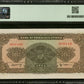 CHINE - CHINA - Bank of Communications, 5 Yuan 1941 P.157 PMG Choice Unc 64