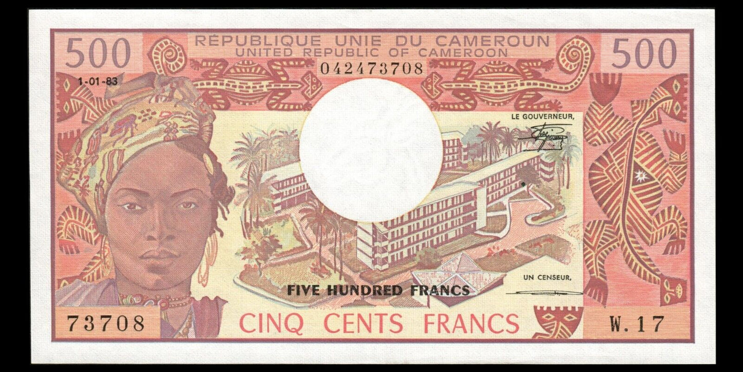 CAMEROUN - CAMEROON - 500 Francs 1983 P.15d pr.SPL / AU-