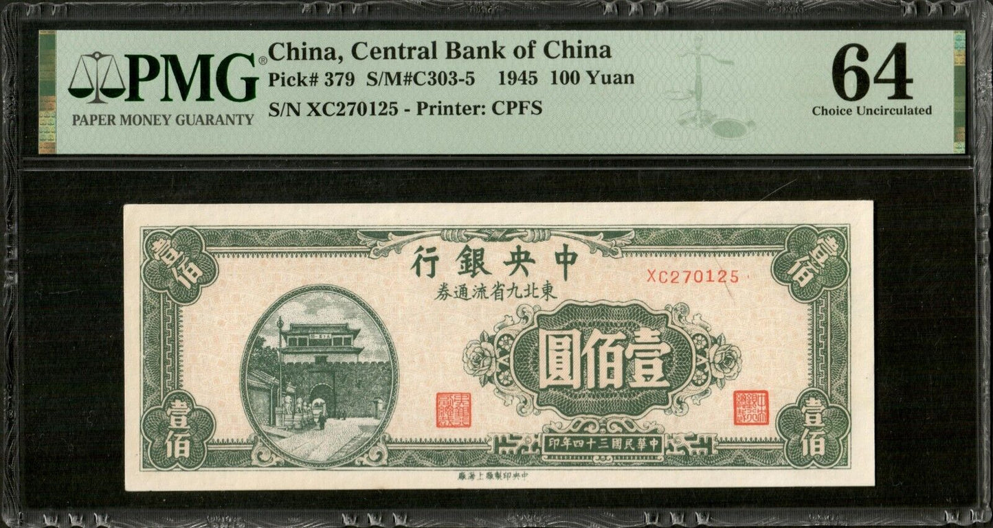 CHINE - Central Bank of China, 100 Yuan 1945 P.379 PMG Choice Unc 64