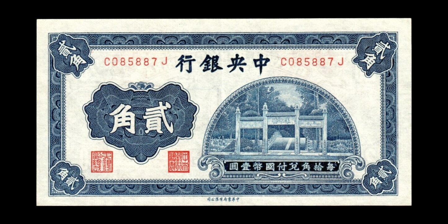 CHINE - CHINA - 20 Cents (1931) P.203 pr.SPL / AU-