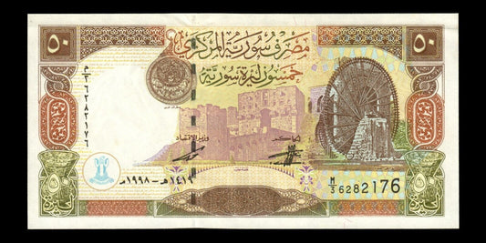 SYRIE - SYRIA - 50 Syrian Pounds 1998 P.107 SPL / AU