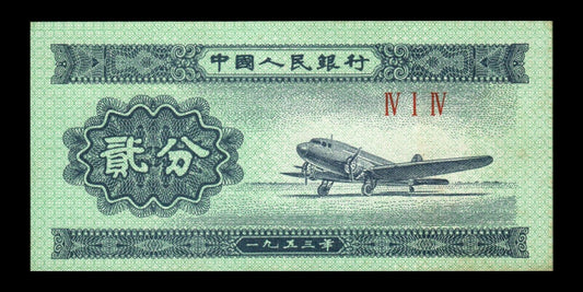 CHINE - CHINA - 2 Fen 1953 P.861b NEUF / UNC