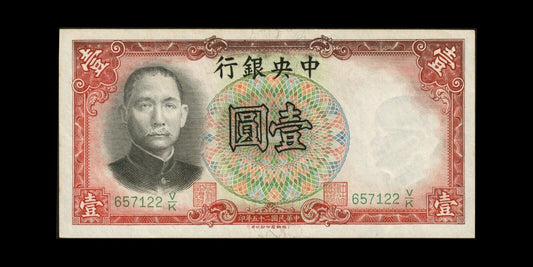 CHINE - Central Bank of China, 1 Yuan 1936 P.212a pr.SPL / AU-