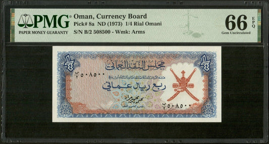 OMAN - 1/4 Rial (1973) P.8a NEUF / PMG Gem Unc 66 EPQ