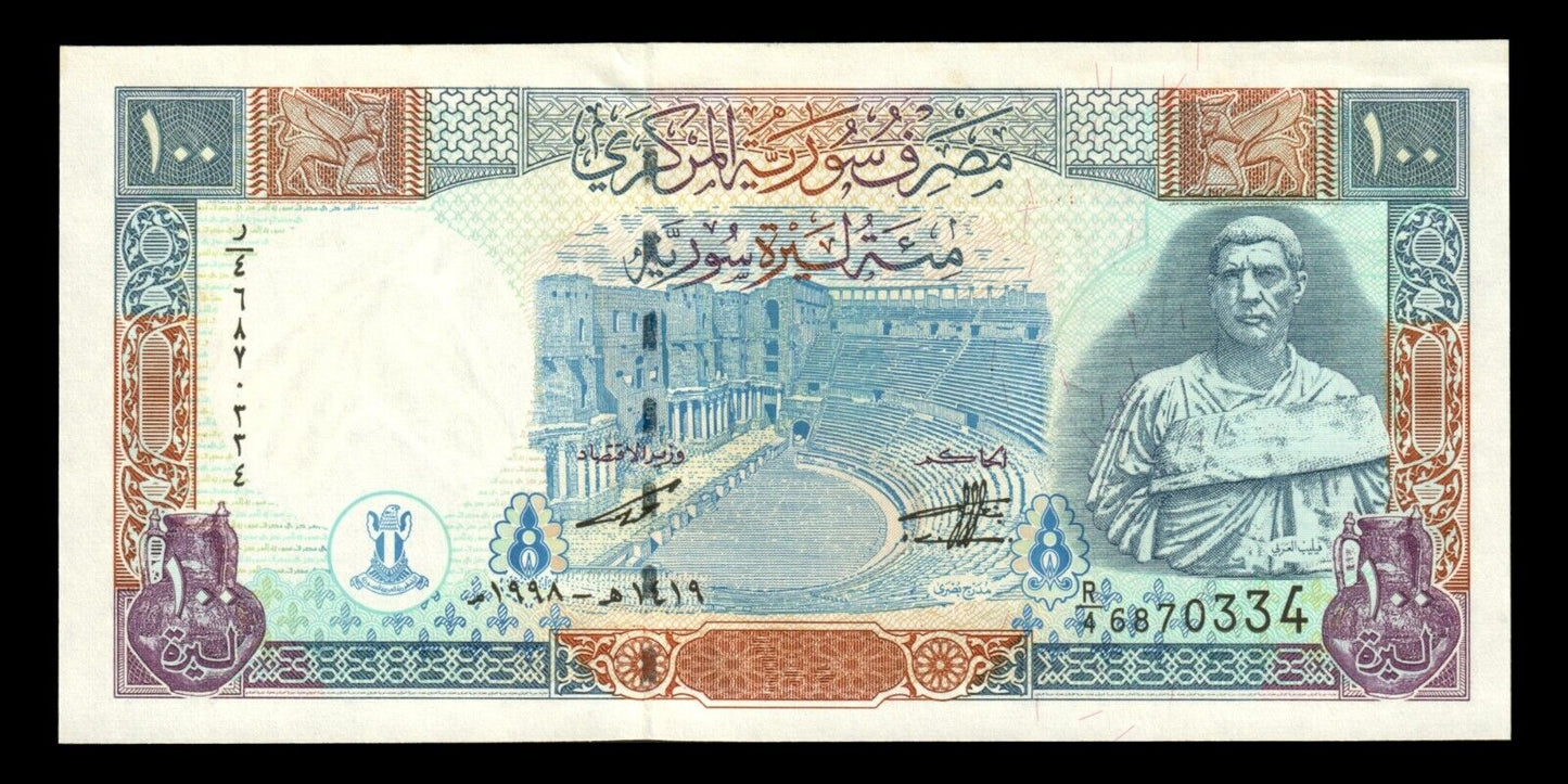 SYRIE - SYRIA - 100 Syrian Pounds 1998 P.108 SPL+ / AU+