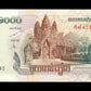 CAMBODGE - CAMBODIA - 1000 Riels 2005 P.58a NEUF / UNC