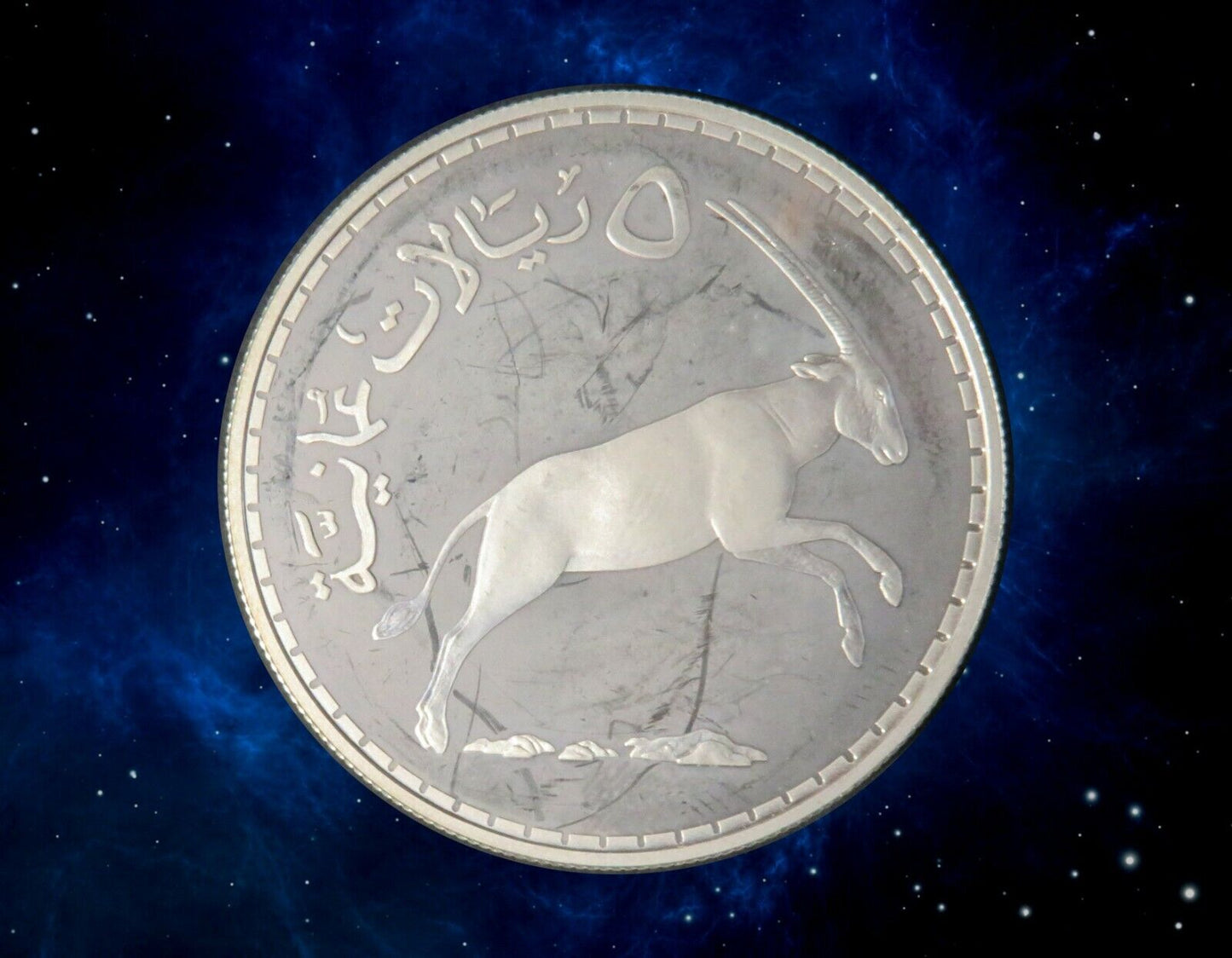 OMAN - 5 Rials Omani Proof Oryx blanc d’Arabie AH 1397 (1977) KM.61