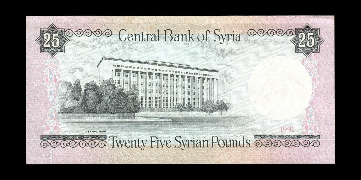SYRIE - SYRIA - 25 Syrian Pounds 1991 P.102e SPL / AU