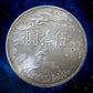 CHINE - CHINA - TAIWAN - 50 Yuan 1965 KM.539