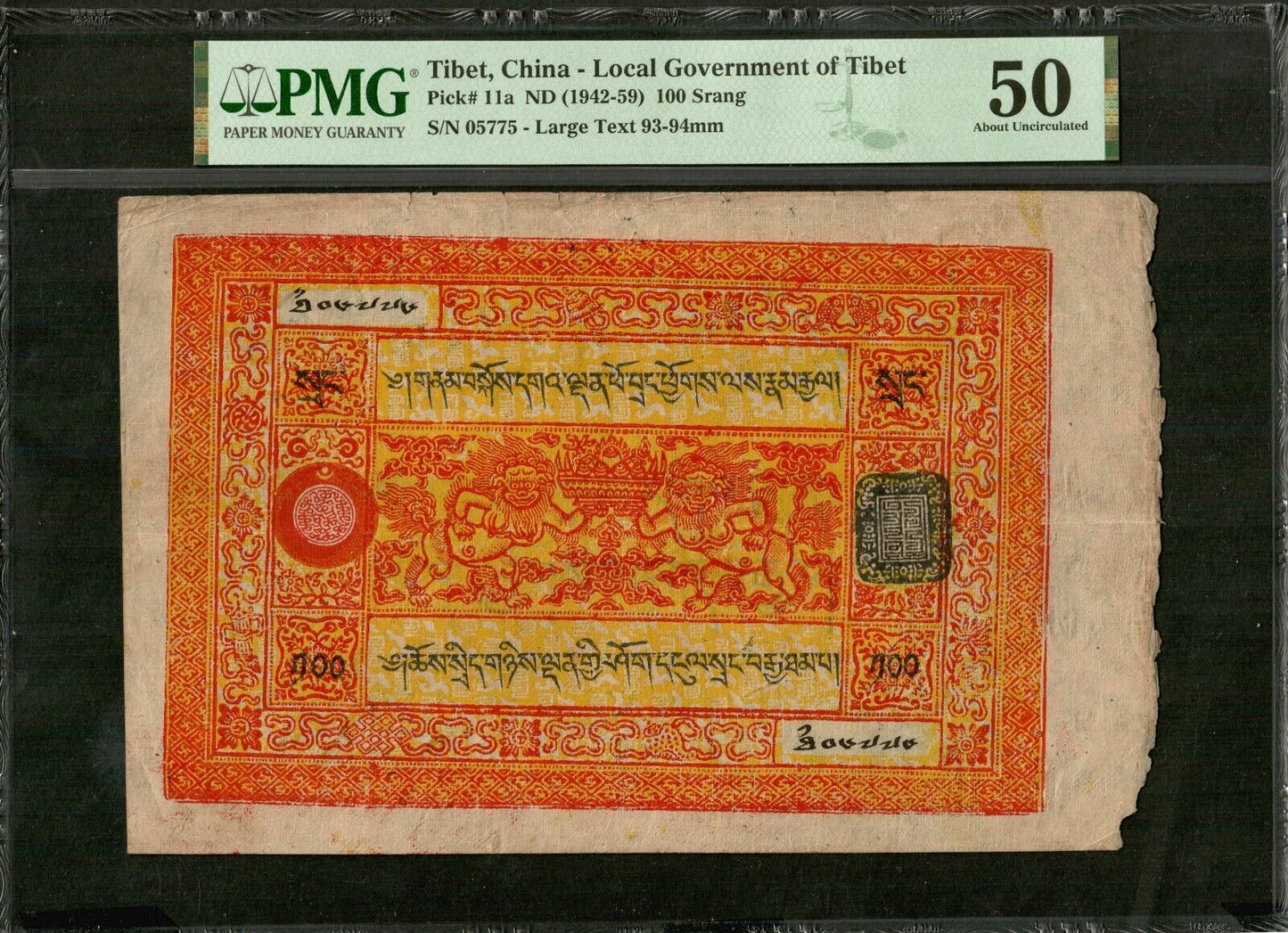 TIBET - 100 Srang (1942-1959) large text P.11a PMG About Uncirculated 50
