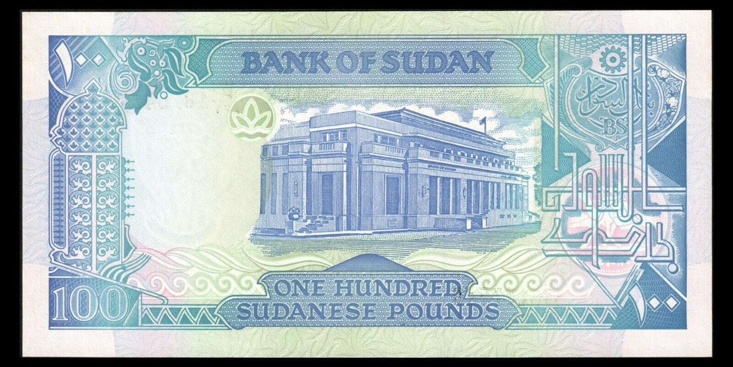 SOUDAN - SUDAN - 100 Sudanese Pounds 1991 P.50a NEUF / UNC