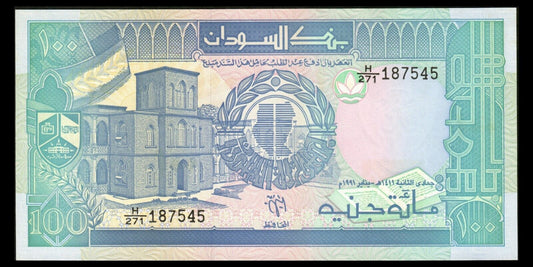 SOUDAN - SUDAN - 100 Sudanese Pounds 1991 P.50a NEUF / UNC